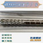 杰德 材料Inconel 718螺杆 应用于高温腐蚀性塑料 优选原料 精工制造-舟山市杰德机械有限公司